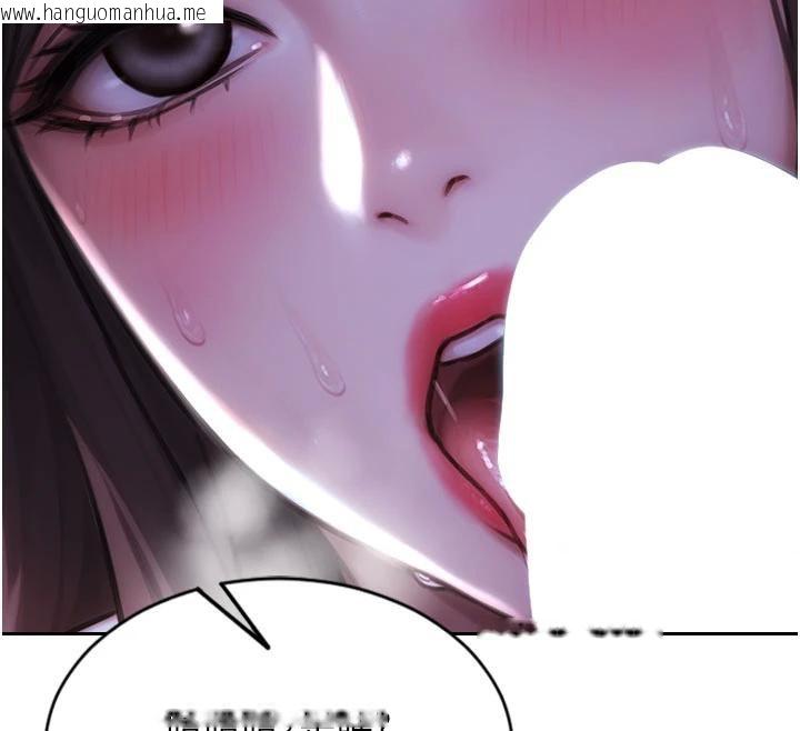 韩国漫画单身即纵欲韩漫_单身即纵欲-第23话-嘴上说不要还骑得这么骚!在线免费阅读-韩国漫画-第46张图片