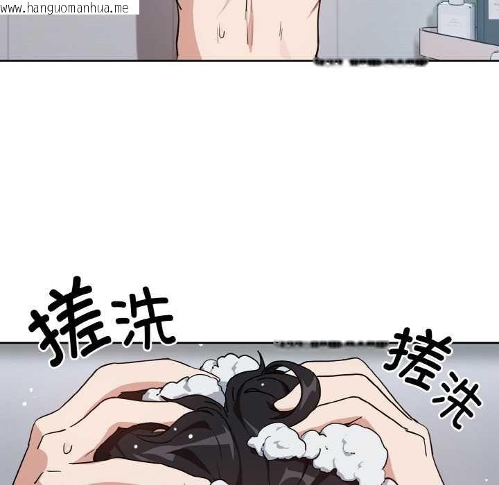 韩国漫画下班后的例行恋爱韩漫_下班后的例行恋爱-第78话在线免费阅读-韩国漫画-第46张图片