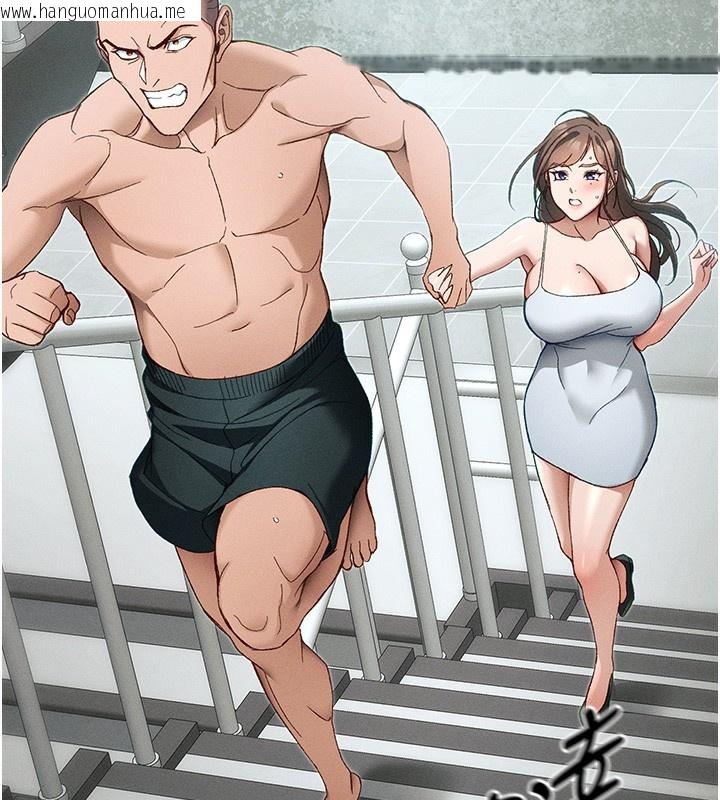 韩国漫画太妹攻略指南韩漫_太妹攻略指南-第45话-试图越狱的奴隶们在线免费阅读-韩国漫画-第83张图片