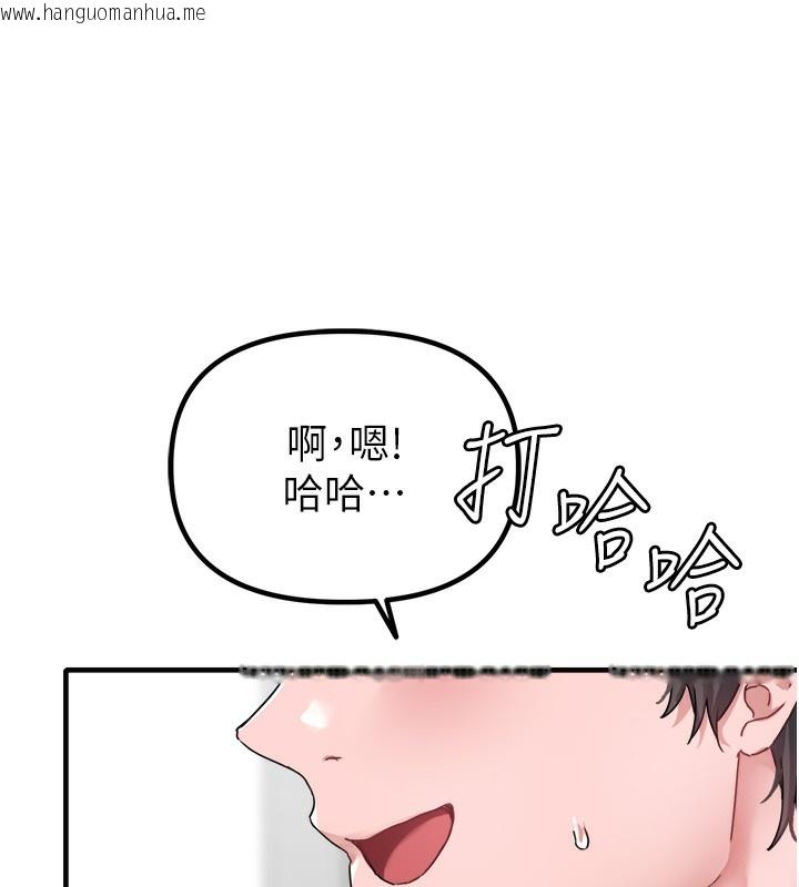 韩国漫画男人配额制韩漫_男人配额制-第19话-急著破处的可娟在线免费阅读-韩国漫画-第24张图片