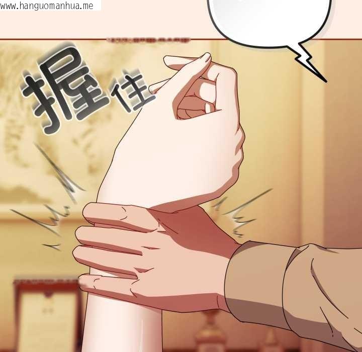 韩国漫画爱上你也好韩漫_爱上你也好-第38话在线免费阅读-韩国漫画-第10张图片