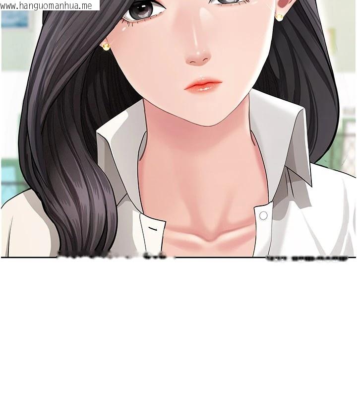 韩国漫画罪爱人妻韩漫_罪爱人妻-第1话-火车上的隐密贴贴在线免费阅读-韩国漫画-第37张图片