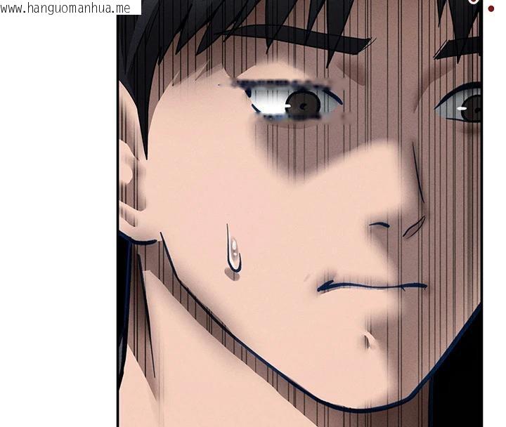 韩国漫画私密视角韩漫_私密视角-第53话-和老公通话时被插入在线免费阅读-韩国漫画-第4张图片