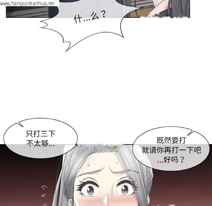 韩国漫画轻触!-解除封印韩漫_轻触!-解除封印-第30话在线免费阅读-韩国漫画-第26张图片