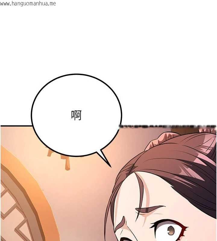 韩国漫画炼欲:色魔再临韩漫_炼欲:色魔再临-第15话-要「干」也是有原则的在线免费阅读-韩国漫画-第185张图片