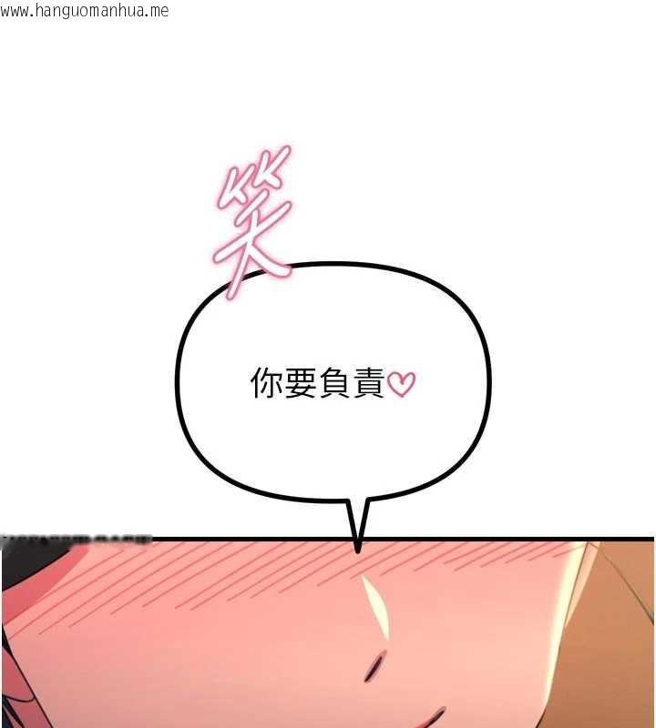 韩国漫画恶次人生韩漫_恶次人生-第48话-大战淫乱学姐在线免费阅读-韩国漫画-第9张图片