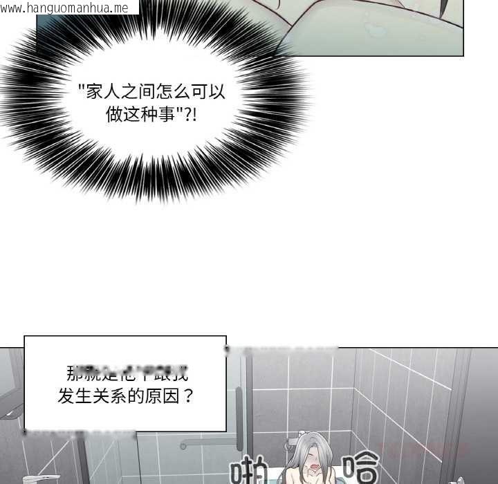 韩国漫画轻触!-解除封印韩漫_轻触!-解除封印-第31话在线免费阅读-韩国漫画-第14张图片