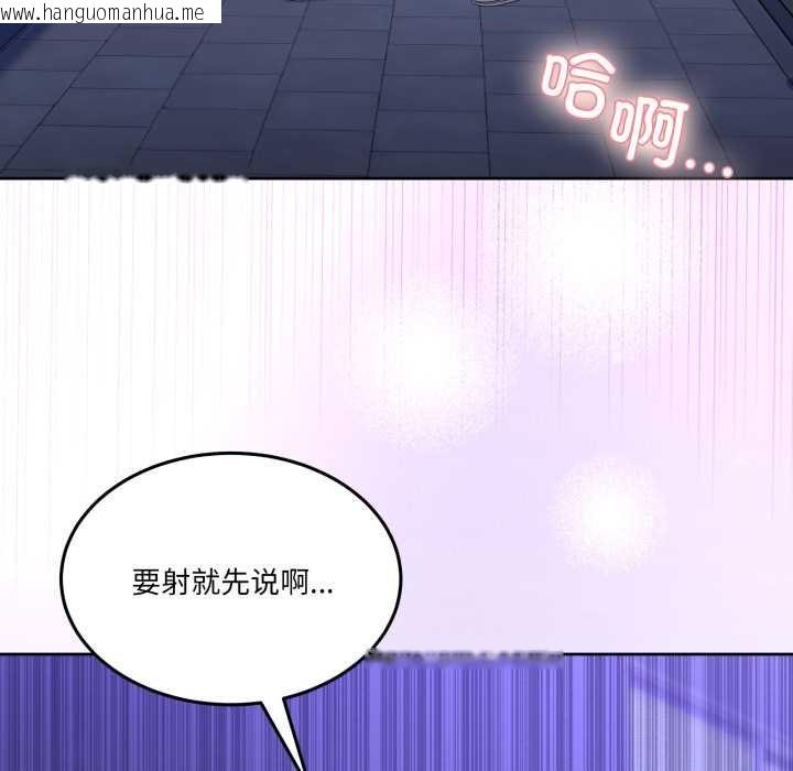 韩国漫画男人止步韩漫_男人止步-第27话在线免费阅读-韩国漫画-第153张图片