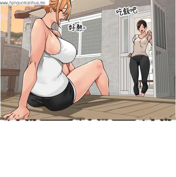 韩国漫画里长孙子开麦啦韩漫_里长孙子开麦啦-第31话-捕获发情母猪大作战!在线免费阅读-韩国漫画-第115张图片