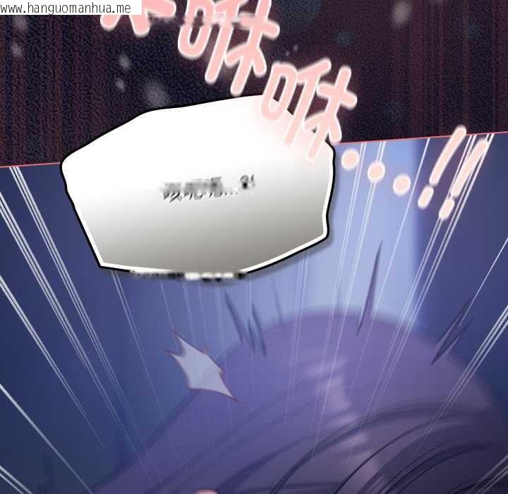 韩国漫画喵来的恋爱韩漫_喵来的恋爱-第42话在线免费阅读-韩国漫画-第99张图片