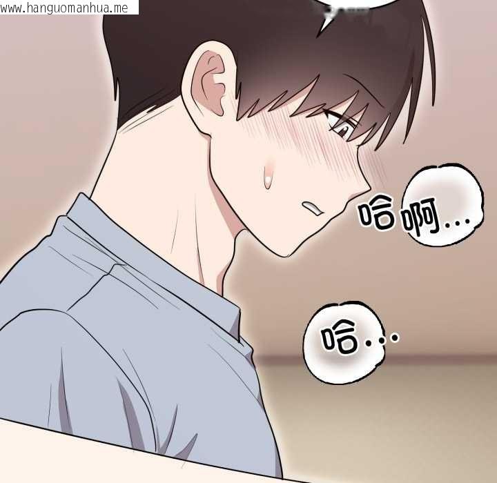 韩国漫画难言之秘韩漫_难言之秘-第23话在线免费阅读-韩国漫画-第145张图片