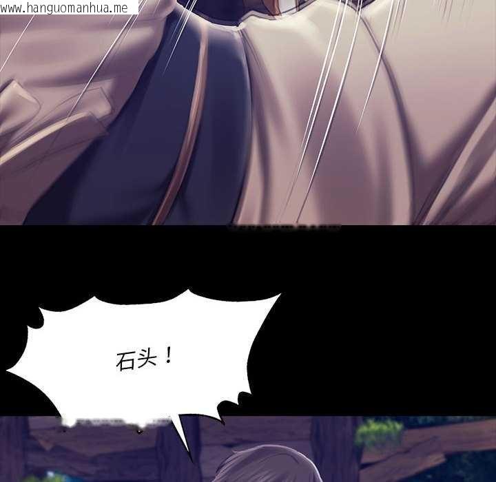 韩国漫画小姐韩漫_小姐-第94话在线免费阅读-韩国漫画-第60张图片