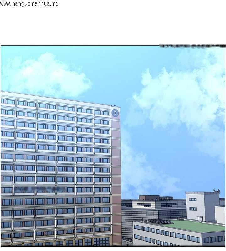 韩国漫画倒追游戏韩漫_倒追游戏-第23话-需要更多的多巴胺在线免费阅读-韩国漫画-第127张图片