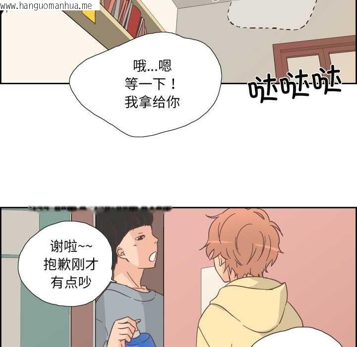 韩国漫画纯洁之罪韩漫_纯洁之罪-第25话在线免费阅读-韩国漫画-第33张图片