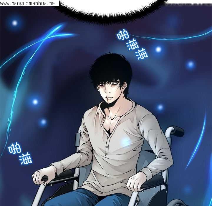 韩国漫画被幸运诅咒的人/幸运的孽缘韩漫_被幸运诅咒的人/幸运的孽缘-第15话在线免费阅读-韩国漫画-第6张图片