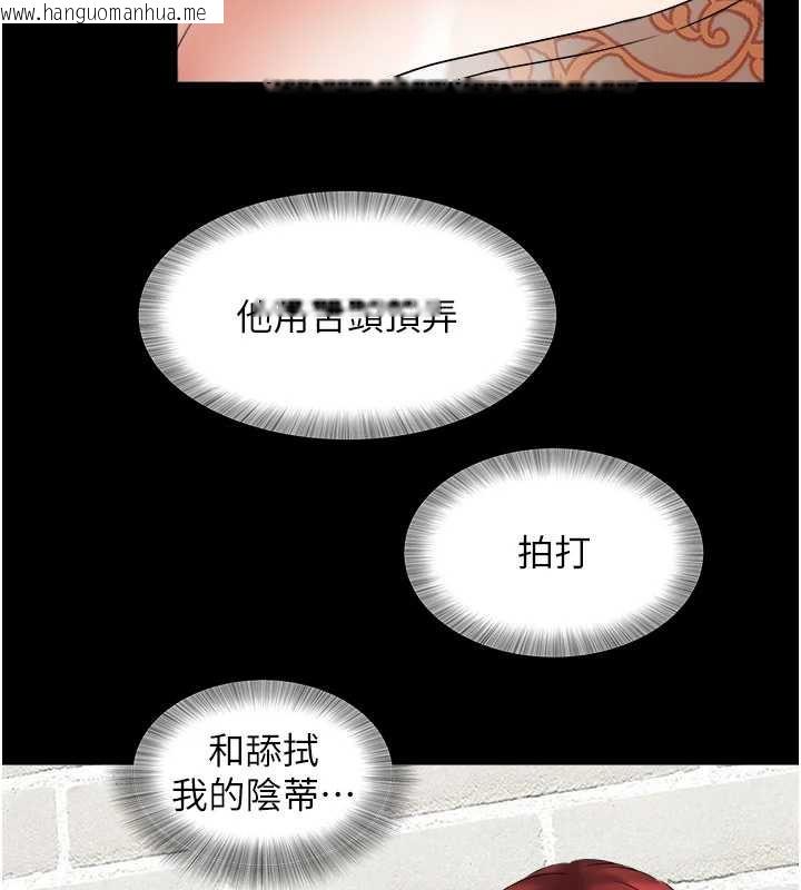 韩国漫画大凤村妇女会韩漫_大凤村妇女会-第21话-顺便疏通我的「通道」在线免费阅读-韩国漫画-第130张图片