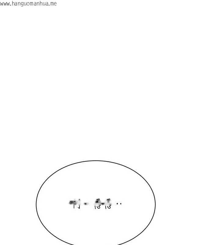 韩国漫画倒追游戏韩漫_倒追游戏-第22话-第一次在外面高潮了…在线免费阅读-韩国漫画-第74张图片