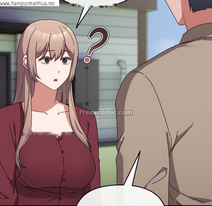 韩国漫画爱上你也好韩漫_爱上你也好-第36话在线免费阅读-韩国漫画-第56张图片