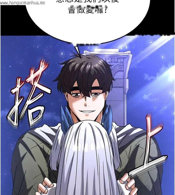 韩国漫画末日雕堡韩漫_末日雕堡-第52话-遭受蹂躏的萝莉新娘在线免费阅读-韩国漫画-第8张图片