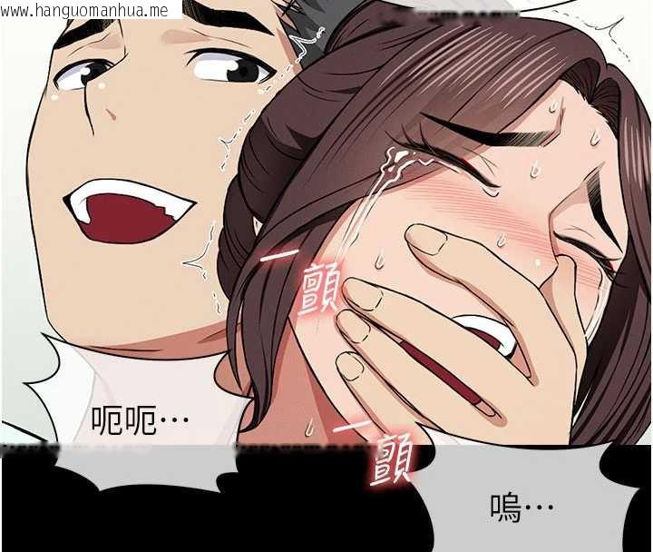 韩国漫画尸变家园:以身相许韩漫_尸变家园:以身相许-第16话-目睹姐姐被侵犯的过程在线免费阅读-韩国漫画-第8张图片