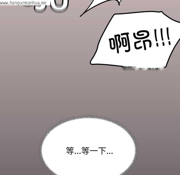 韩国漫画缺德邻居难相处韩漫_缺德邻居难相处-第57话在线免费阅读-韩国漫画-第160张图片