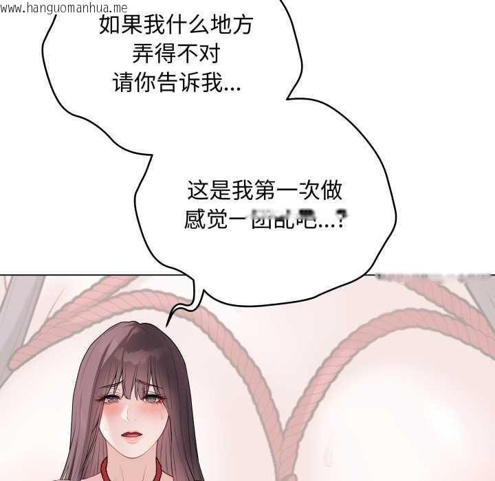 韩国漫画最后的冲刺韩漫_最后的冲刺-第34话在线免费阅读-韩国漫画-第31张图片