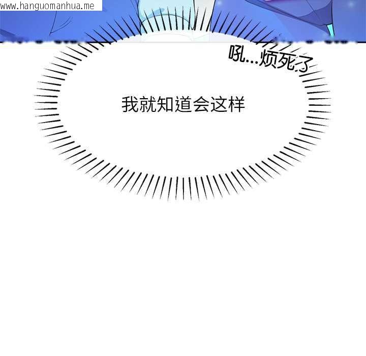 韩国漫画公主殿下要收种子啦！/公主抢孕大作战韩漫_公主殿下要收种子啦！/公主抢孕大作战-第4话在线免费阅读-韩国漫画-第34张图片