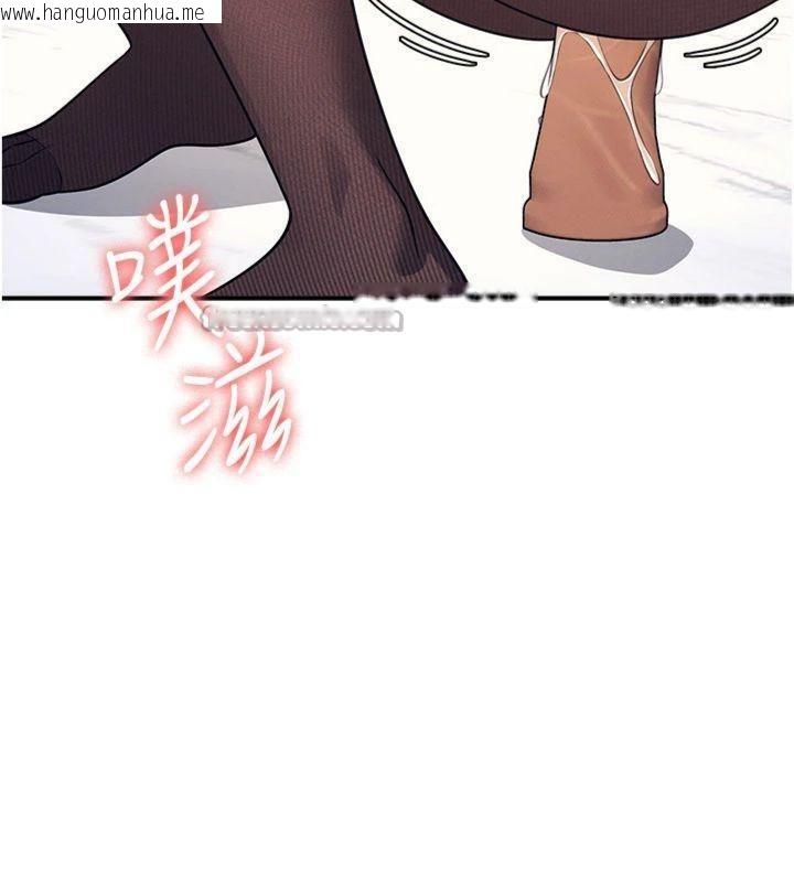 韩国漫画羞耻课堂韩漫_羞耻课堂-第10话-被玩弄的昀芷老师在线免费阅读-韩国漫画-第42张图片