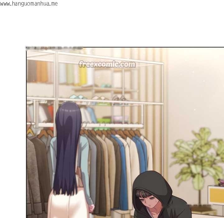 韩国漫画喵来的恋爱韩漫_喵来的恋爱-第40话在线免费阅读-韩国漫画-第42张图片