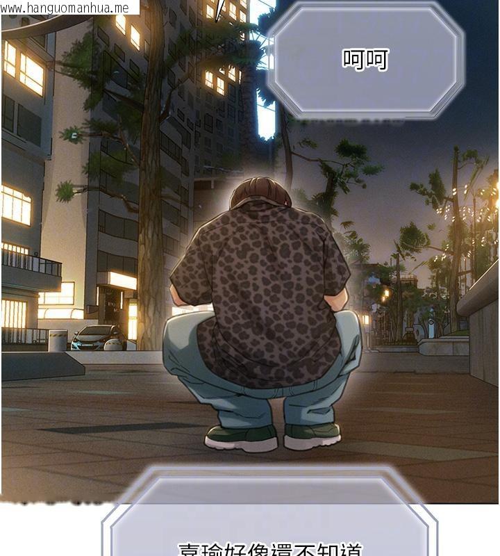 韩国漫画恋爱大富翁韩漫_恋爱大富翁-第41话-与初恋再次相遇在线免费阅读-韩国漫画-第66张图片