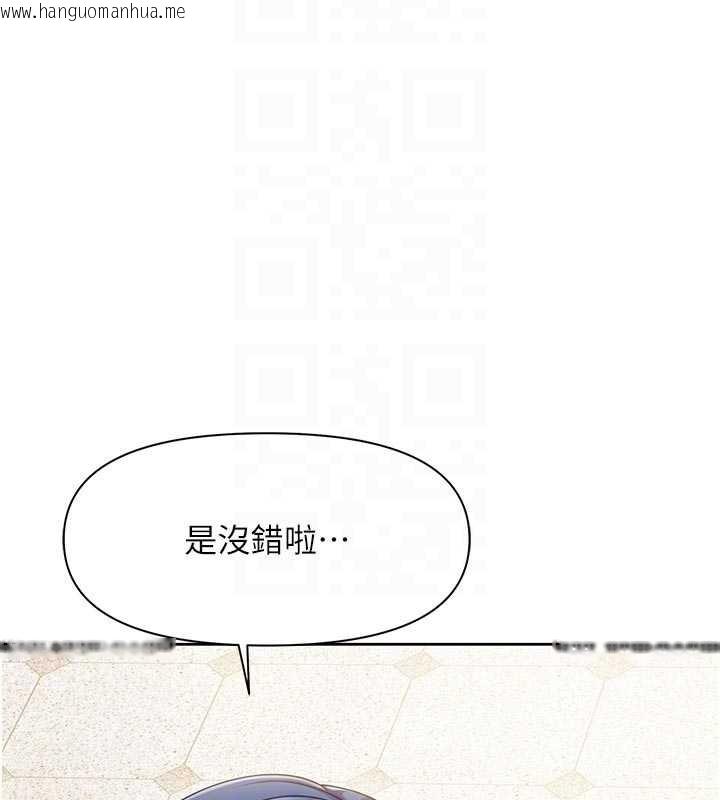 韩国漫画报告女班长:一根突起韩漫_报告女班长:一根突起-第26话-忌妒的瑄雅姐在线免费阅读-韩国漫画-第63张图片