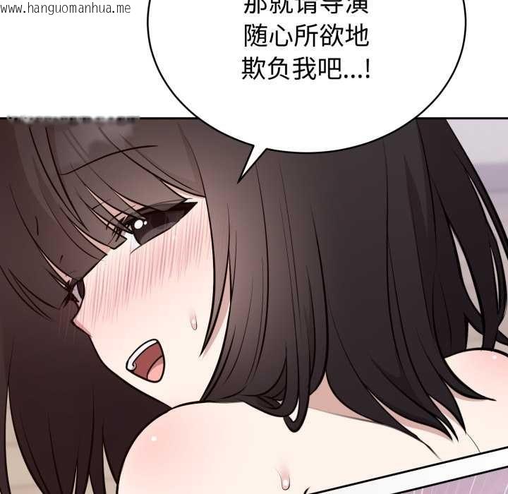 韩国漫画难言之秘韩漫_难言之秘-第23话在线免费阅读-韩国漫画-第13张图片