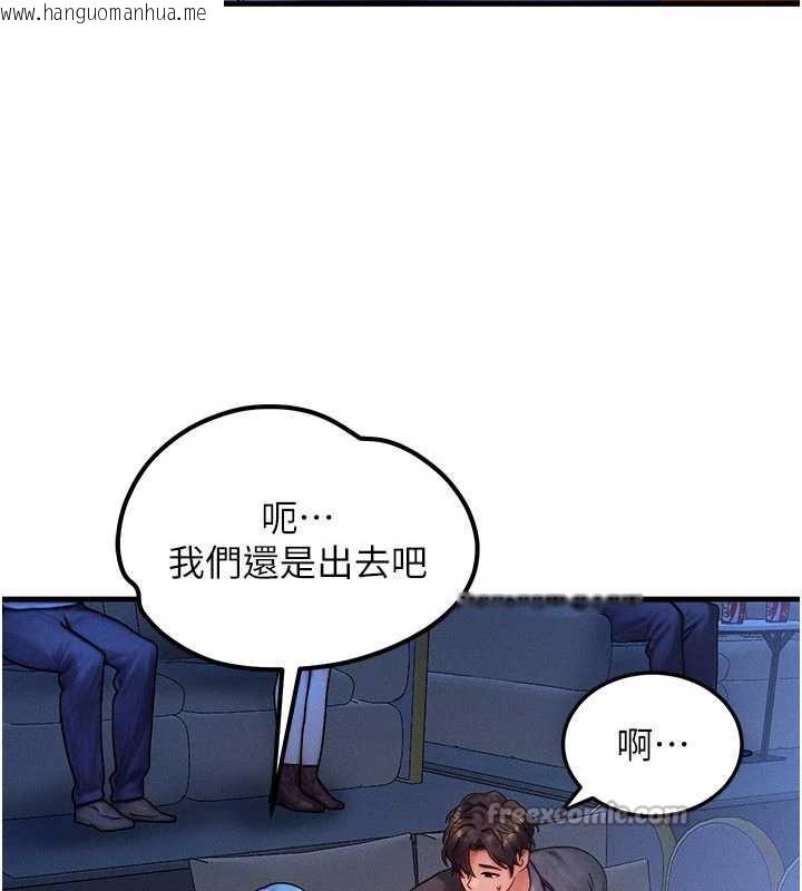 韩国漫画等价交换人生韩漫_等价交换人生-第35话-毫无防备的她在线免费阅读-韩国漫画-第28张图片