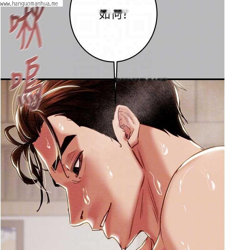 韩国漫画掠夺行动韩漫_掠夺行动-第77话-堕落成淫娃的高岭之花在线免费阅读-韩国漫画-第60张图片