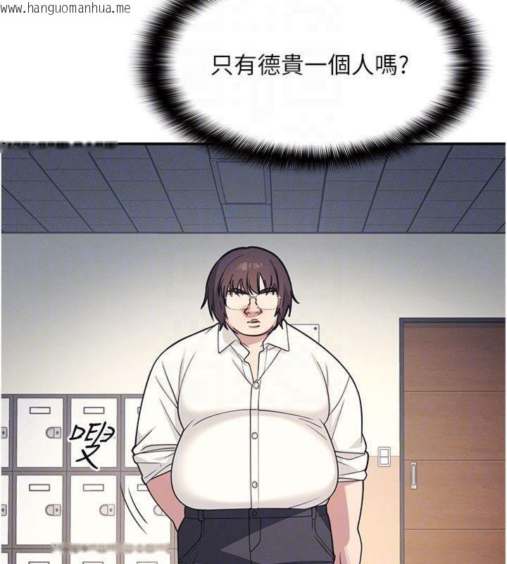 韩国漫画羞耻课堂韩漫_羞耻课堂-第10话-被玩弄的昀芷老师在线免费阅读-韩国漫画-第94张图片