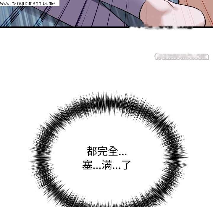 韩国漫画错位的星辰/今天也要加油韩漫_错位的星辰/今天也要加油-第18话在线免费阅读-韩国漫画-第56张图片