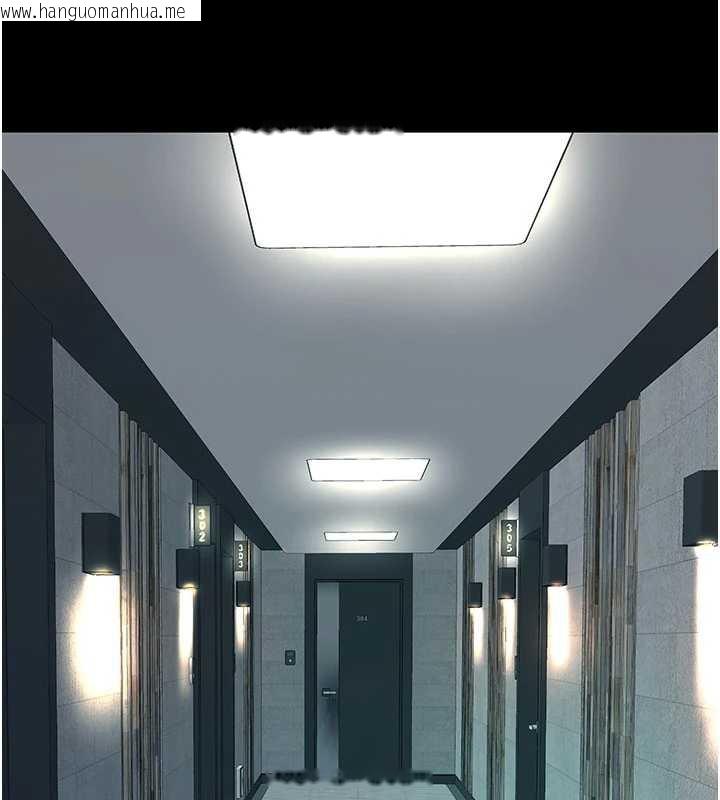 韩国漫画复仇母女丼韩漫_复仇母女丼-第124话-终于问出口的话在线免费阅读-韩国漫画-第9张图片