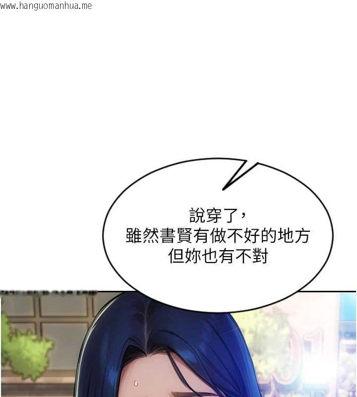 韩国漫画单身即纵欲韩漫_单身即纵欲-第25话-光做一次怎么够?在线免费阅读-韩国漫画-第45张图片