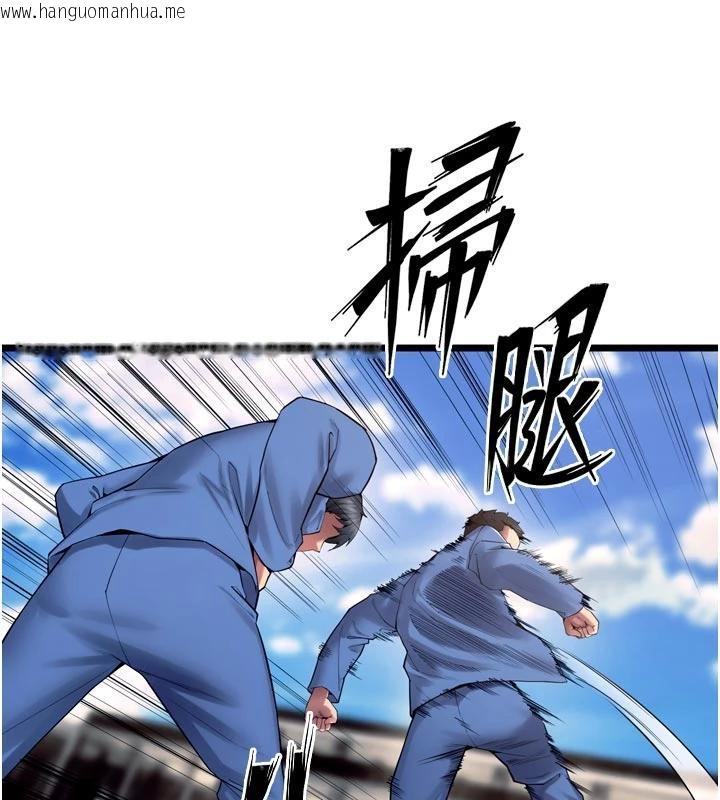 韩国漫画狱火重生韩漫_狱火重生-第39话-你这样会害我怀孕在线免费阅读-韩国漫画-第19张图片