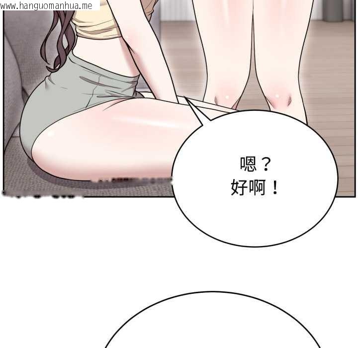 韩国漫画难言之秘韩漫_难言之秘-第24话在线免费阅读-韩国漫画-第72张图片