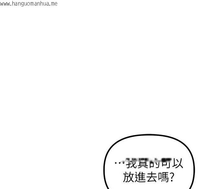 韩国漫画男人配额制韩漫_男人配额制-第20话-几经波折的处女秀在线免费阅读-韩国漫画-第75张图片