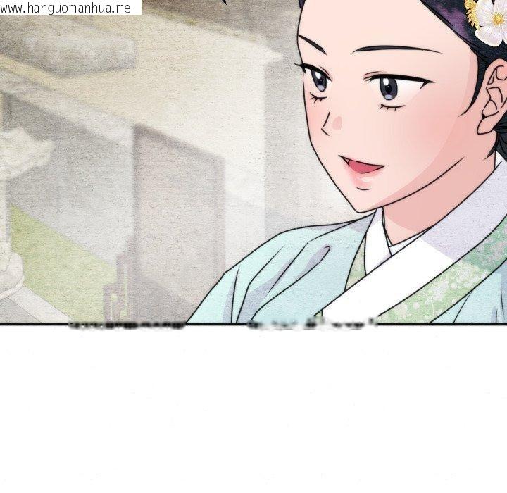 韩国漫画狂眼韩漫_狂眼-第84话在线免费阅读-韩国漫画-第92张图片