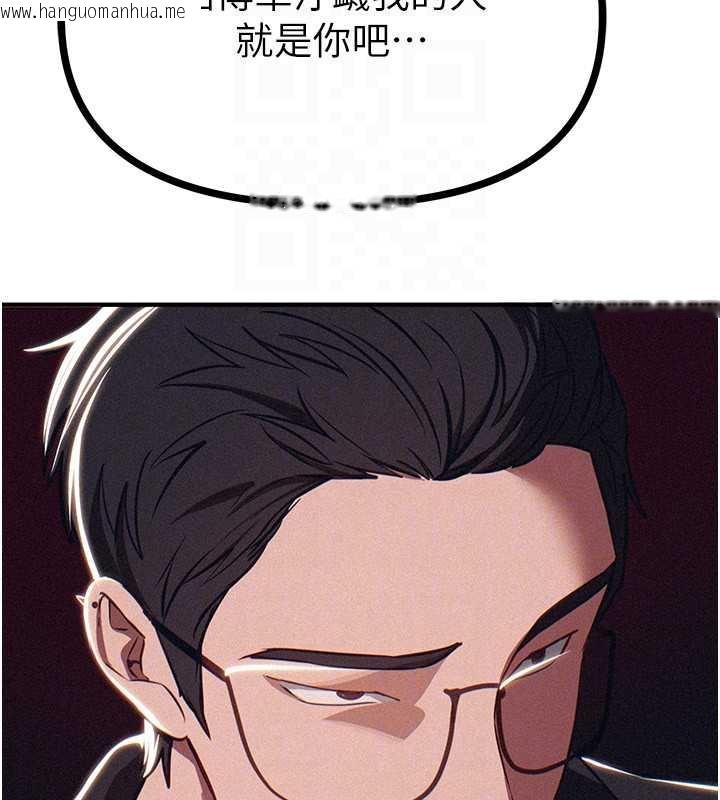 韩国漫画Beautiful-Days韩漫_Beautiful-Days-第55话-妳的开关被打开了呢在线免费阅读-韩国漫画-第143张图片