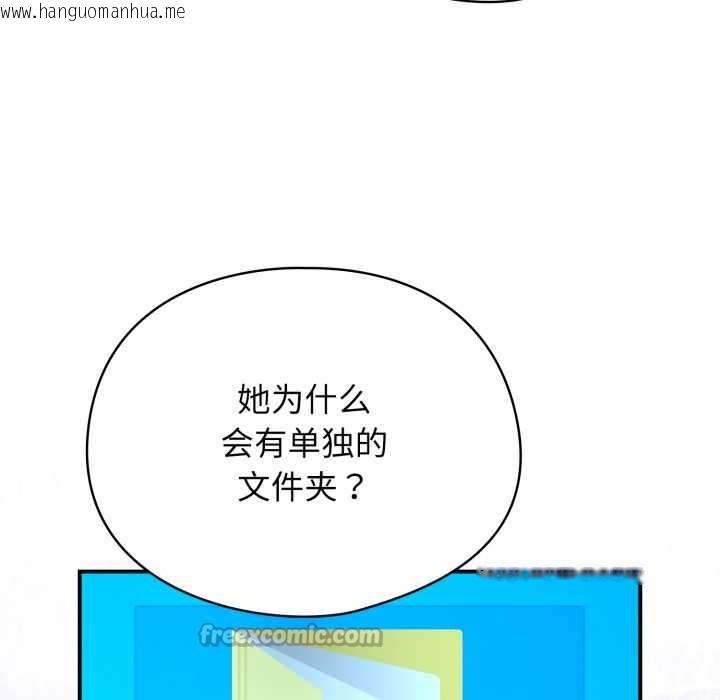 韩国漫画硬也要拍完韩漫_硬也要拍完-第13话在线免费阅读-韩国漫画-第154张图片