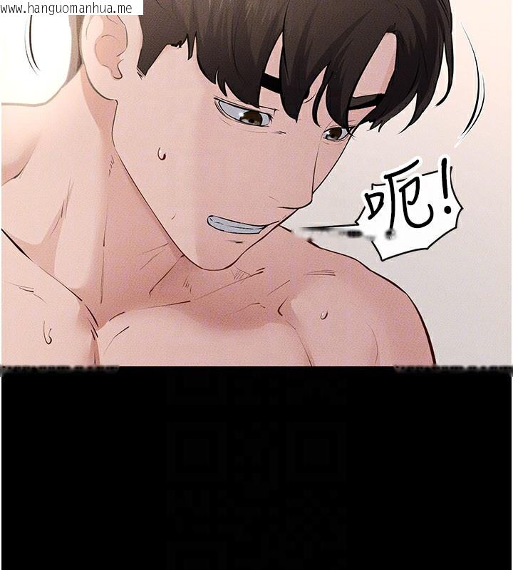 韩国漫画继母与继姐韩漫_继母与继姐-第92话-挨打的感觉好奇怪在线免费阅读-韩国漫画-第92张图片