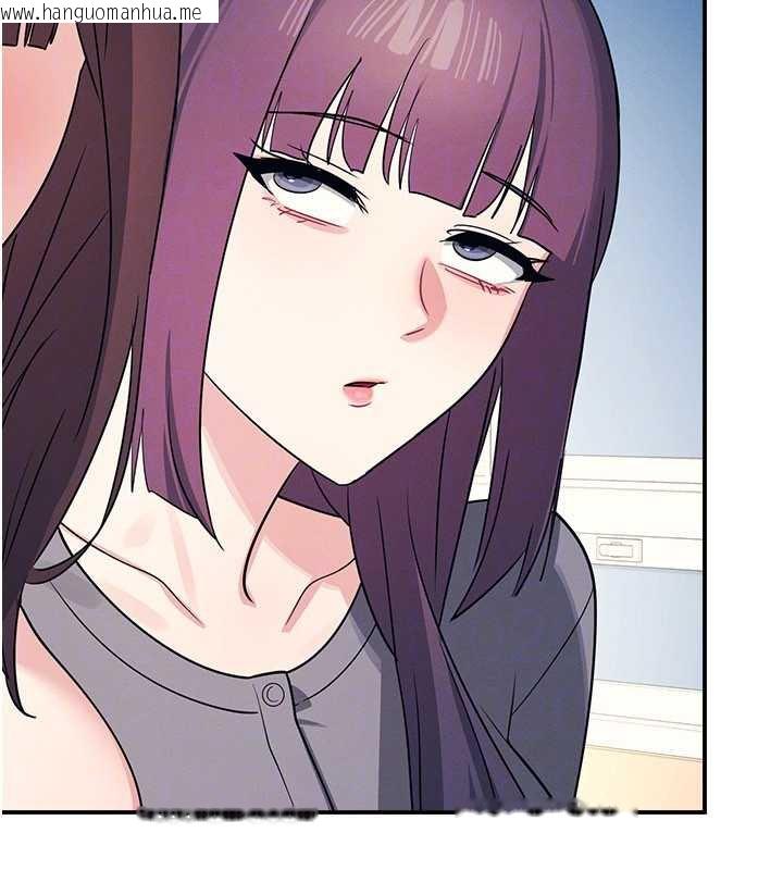 韩国漫画羞耻课堂韩漫_羞耻课堂-第11话-肉便器学姐示范给妳看在线免费阅读-韩国漫画-第90张图片