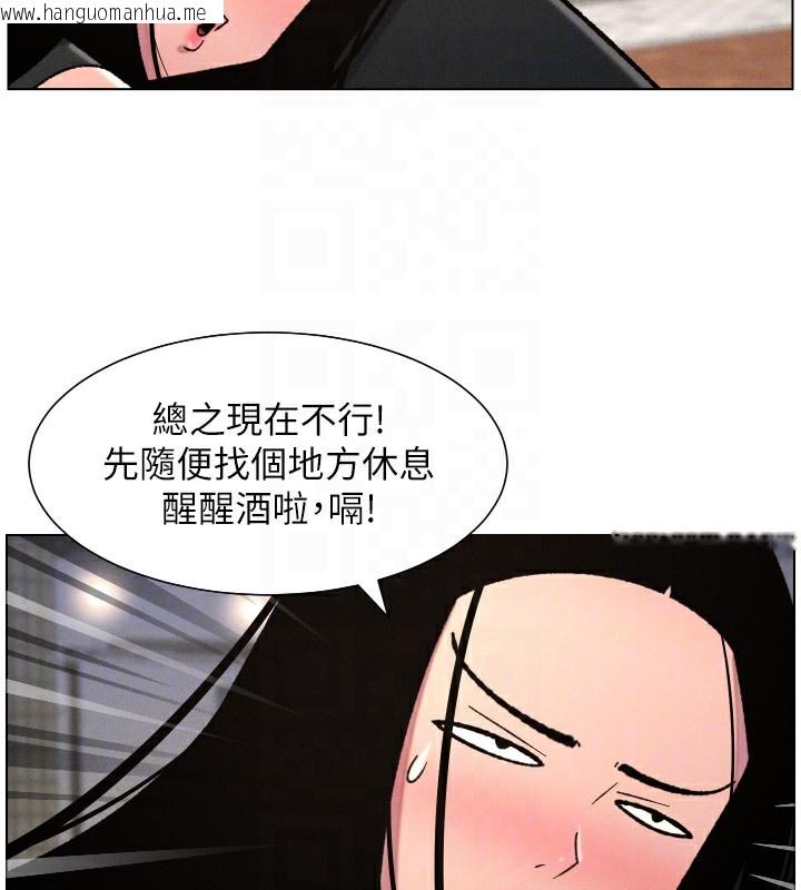 韩国漫画兄妹的秘密授课韩漫_兄妹的秘密授课-第81话-当随时待命水龙头!在线免费阅读-韩国漫画-第34张图片