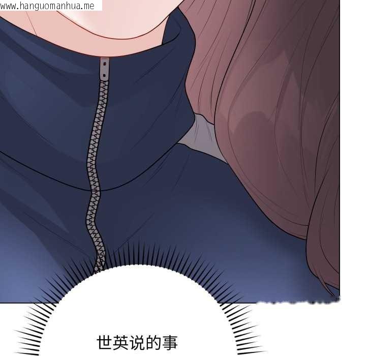 韩国漫画最后的冲刺韩漫_最后的冲刺-第33话在线免费阅读-韩国漫画-第202张图片