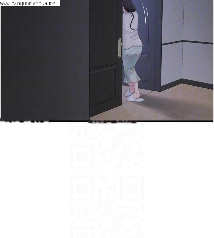 韩国漫画水电工日志韩漫_水电工日志-第108话-我今晚会陪你在线免费阅读-韩国漫画-第48张图片