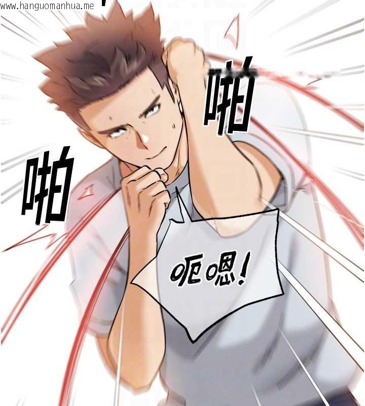 韩国漫画G斗吧!真人肉搏王韩漫_G斗吧!真人肉搏王-第25话-转性后的黑道老大?!在线免费阅读-韩国漫画-第53张图片